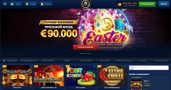 Lev Online Casino: подробное исследование качества современных онлайн-игр на ПК Lev Online Casino: подробное исследование качества современных онлайн-игр на ПК