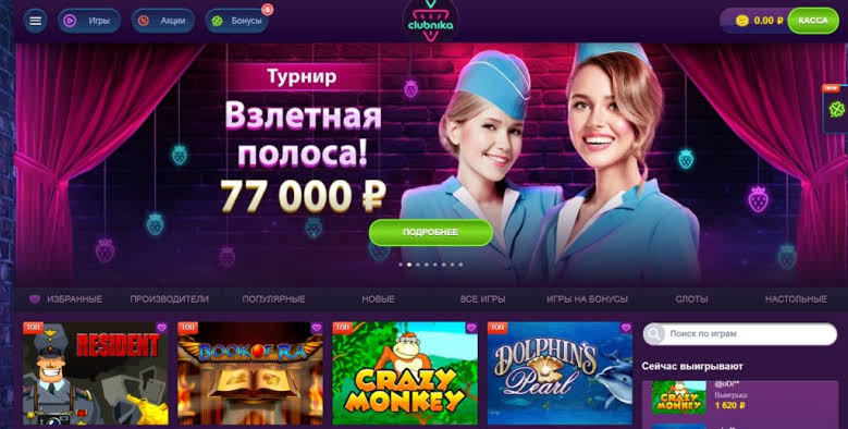 Официальный отзыв об игорном заведении Clubnika - По состоянию на 2026 год Официальный отзыв об игорном заведении Clubnika - По состоянию на 2026 год