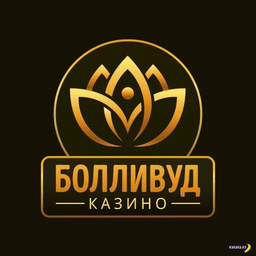 Слоты в Bollywood Gambling enterprise Слоты в Bollywood Gambling enterprise