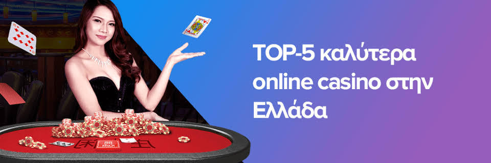 Ξένα Online Καζίνο Οδηγός για Επιτυχημένους Παίκτες Ξένα Online Καζίνο Οδηγός για Επιτυχημένους Παίκτες
