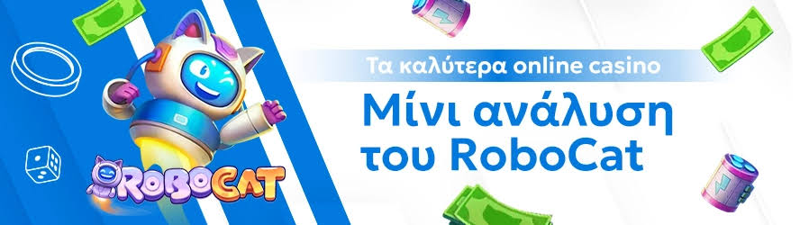 Ξένα Καζίνο Χωρίς Ταυτοποίηση Η Απόλυτη Οδηγία
